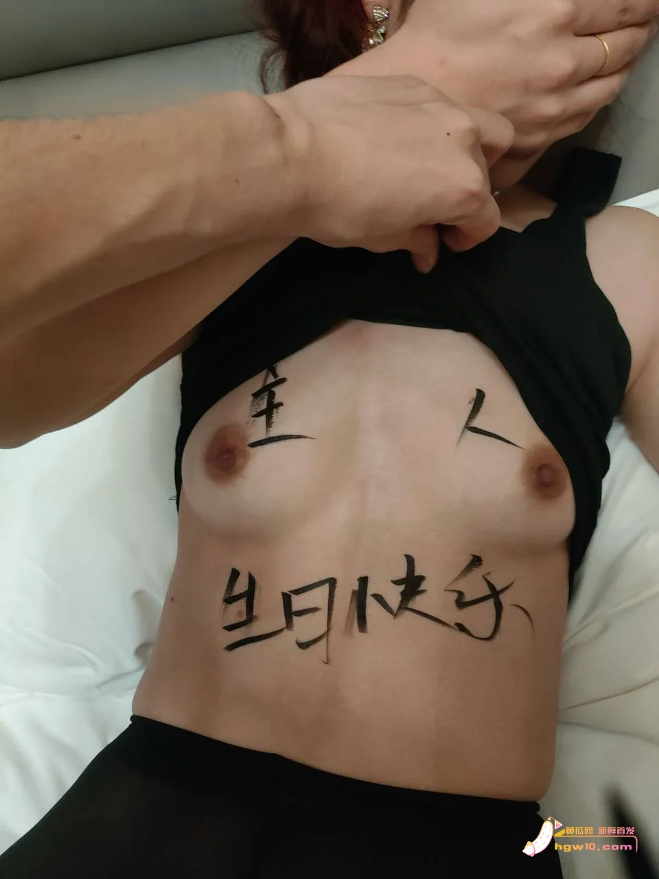茂名女子李佳怡私密视频曝光,床照手写“母狗”字样引热议