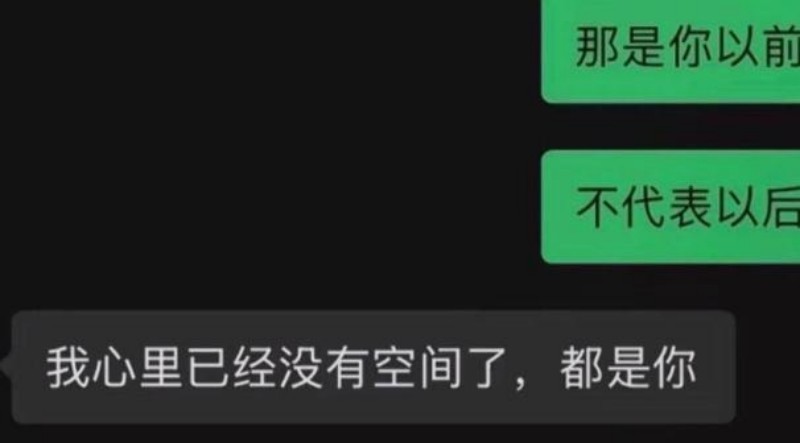 抖音网红广东雨神出轨女徒弟020 抖音网红广东雨神出轨女徒弟020