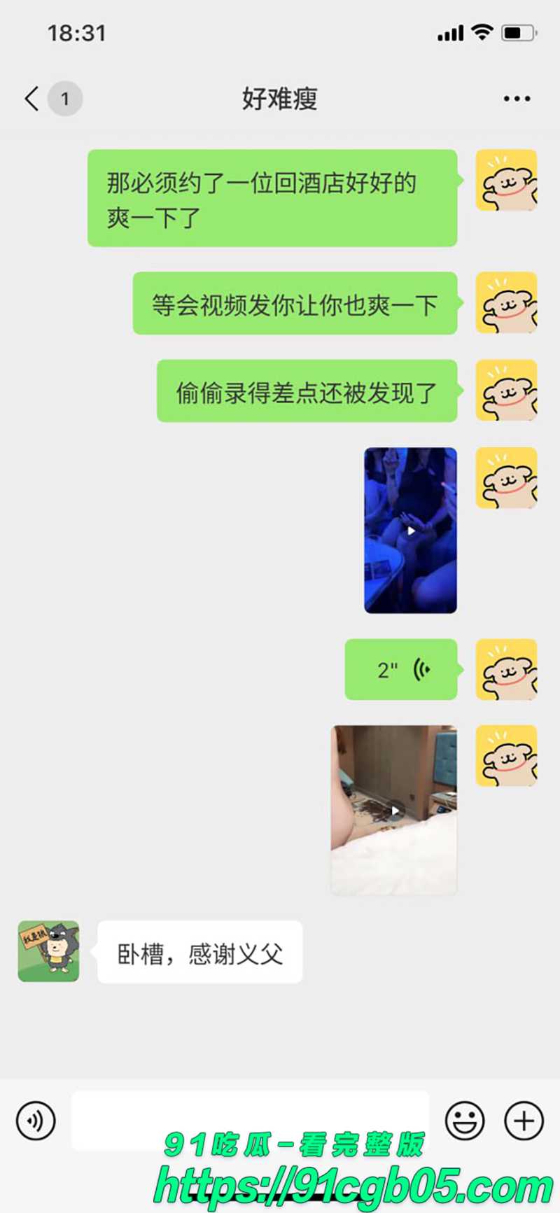 惊见孕妇站台拉客 大肚子妈妈豁出命赚奶粉钱 被我点回家猛干到喷奶高潮！