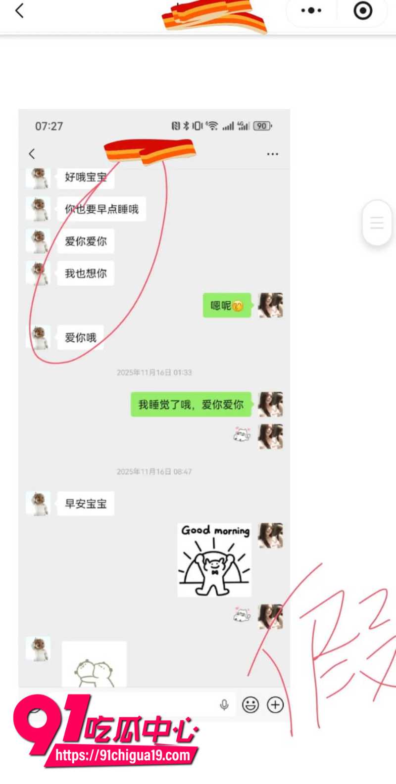 兰州大学军训教官杨振宇恋爱期间出轨97 兰州大学军训教官杨振宇恋爱期间出轨97
