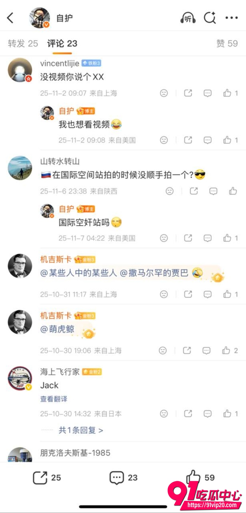 天王星实验2 天王星实验2