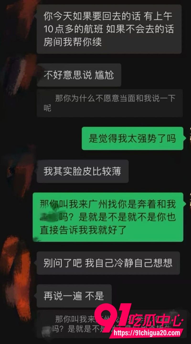 抖音淳肌妍品牌创始人陈锐3 抖音淳肌妍品牌创始人陈锐3
