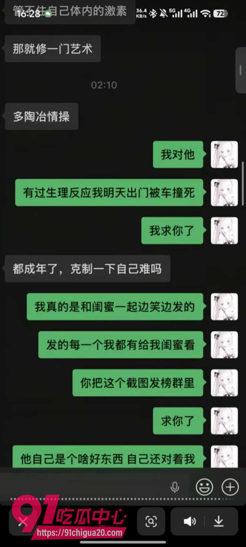 抖音男主播魔鬼z官宣恋情后被粉丝怒怼13 抖音男主播魔鬼z官宣恋情后被粉丝怒怼13