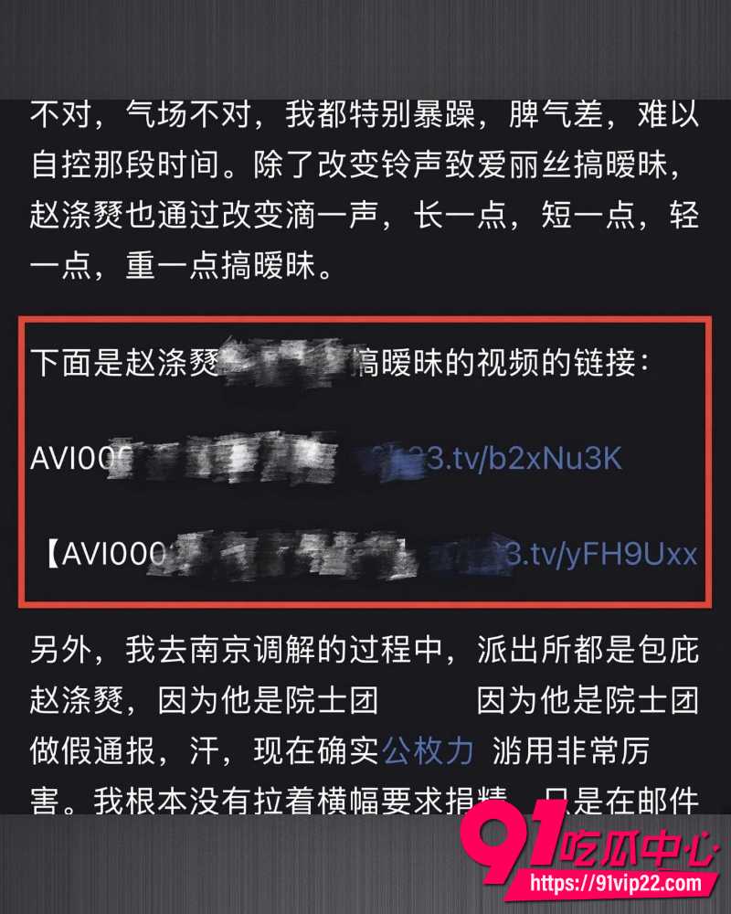 南大学教授赵涤燹 29 南大学教授赵涤燹 29