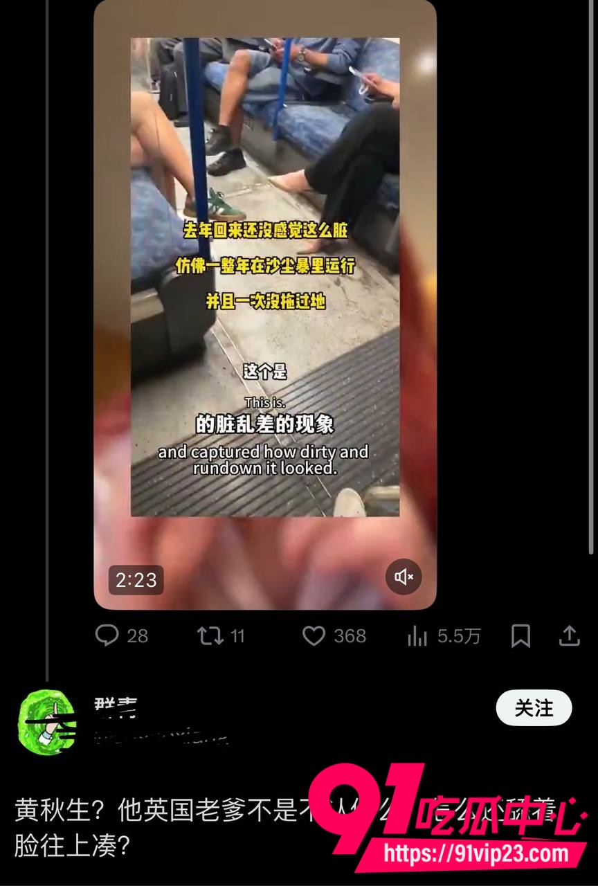 黄秋生最新事件 11