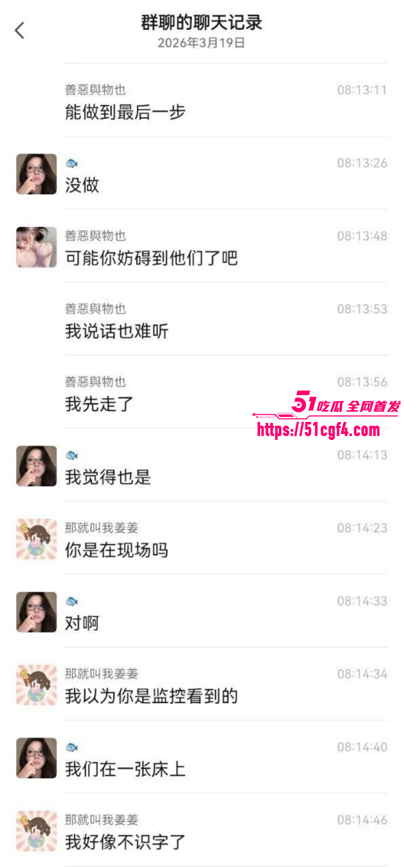 母狗女友当着绿帽男友面家中偷情06 母狗女友当着绿帽男友面家中偷情06