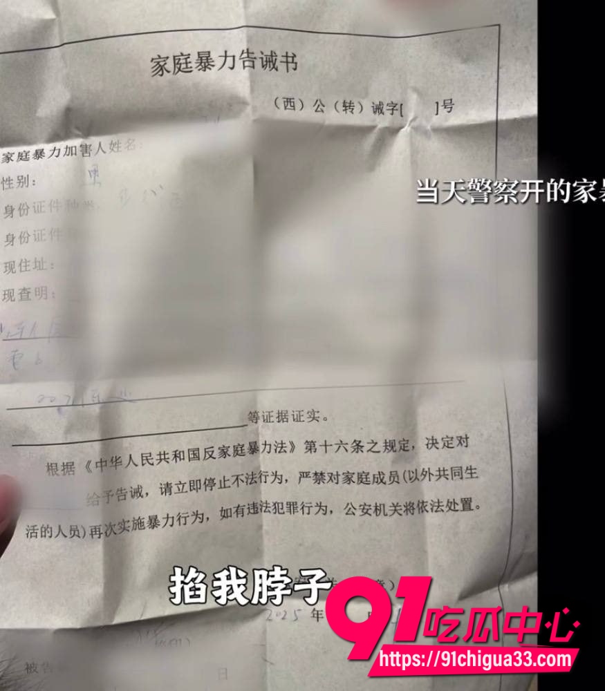 在下阿桃12 在下阿桃12