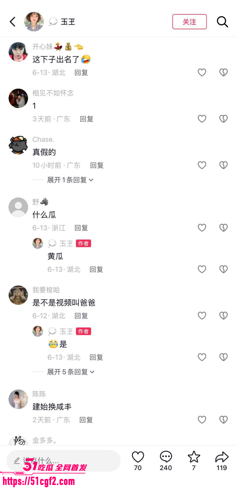 咸丰大石坝 利郎服装销售 蒋红艳 5 咸丰大石坝 利郎服装销售 蒋红艳 5