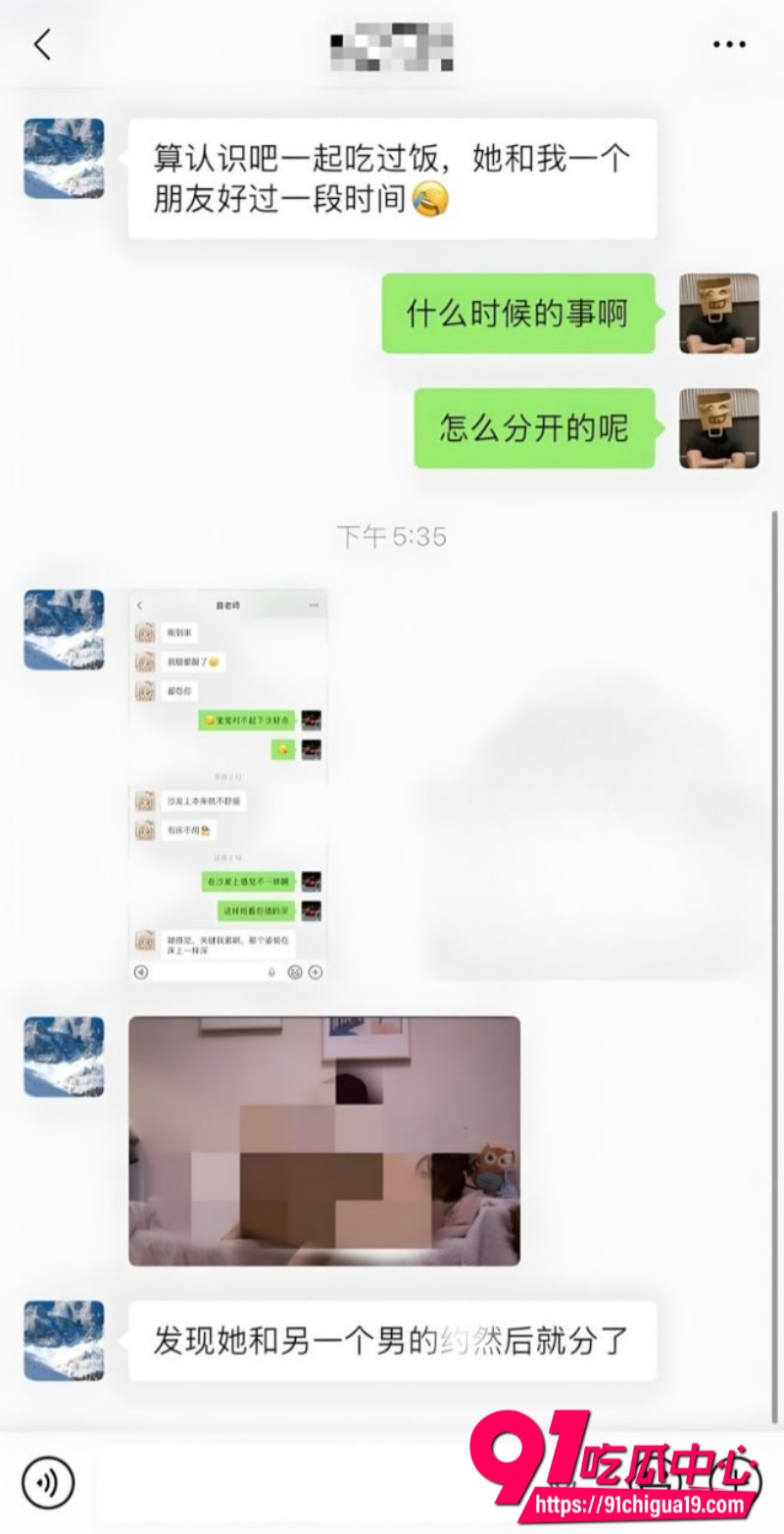 长沙新路小学女老师昌瑾昀8 长沙新路小学女老师昌瑾昀8