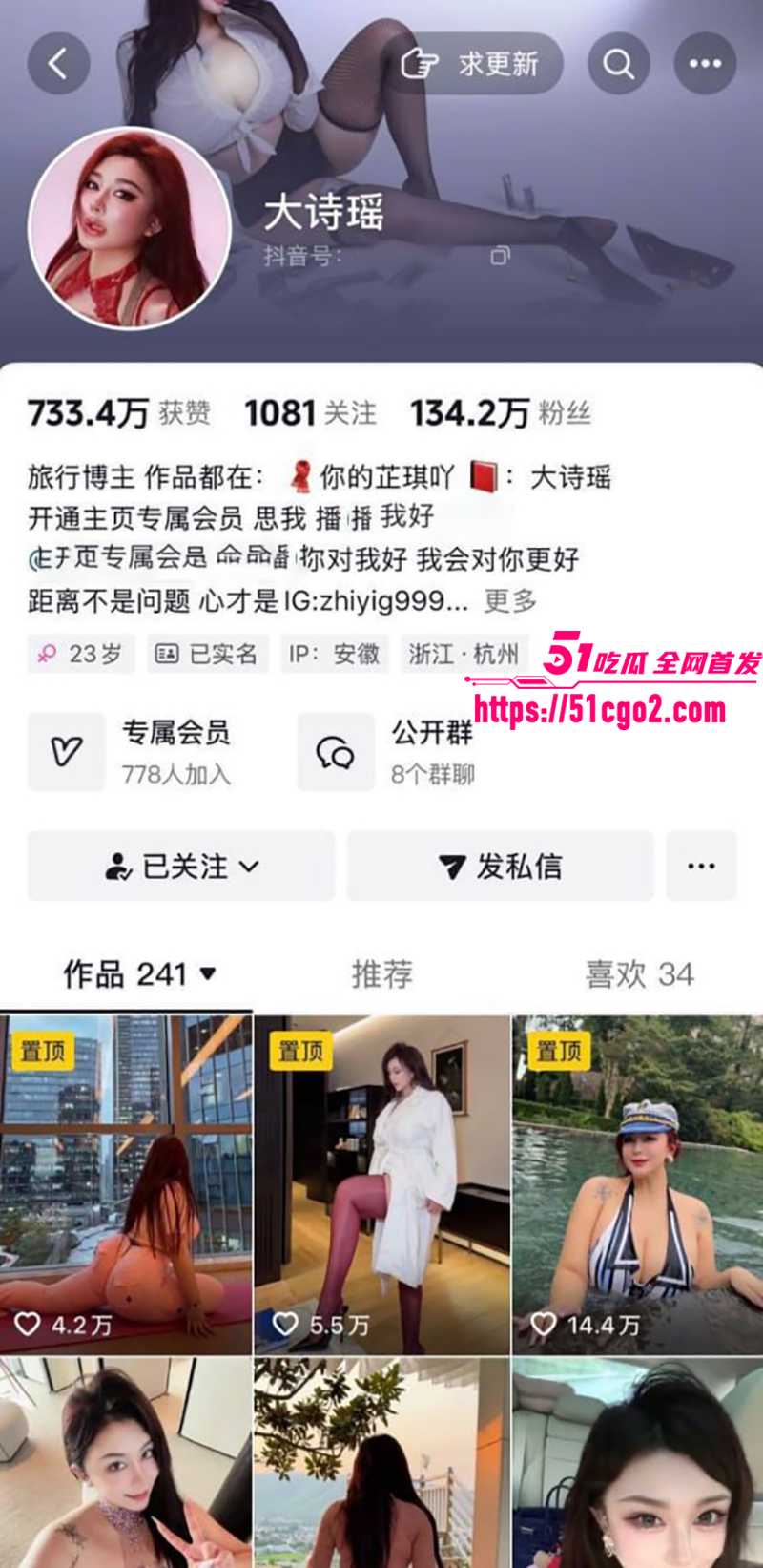 抖音巨乳芷仪G宝大诗瑶最新肥臀肥逼自慰喷水2拷贝 抖音巨乳芷仪G宝大诗瑶最新肥臀肥逼自慰喷水2拷贝