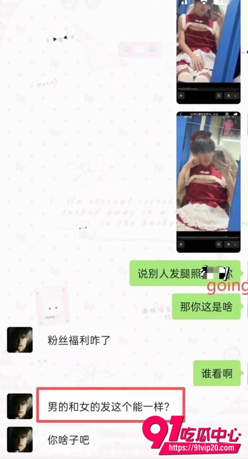 第五人格男网红搏命也救你41 第五人格男网红搏命也救你41