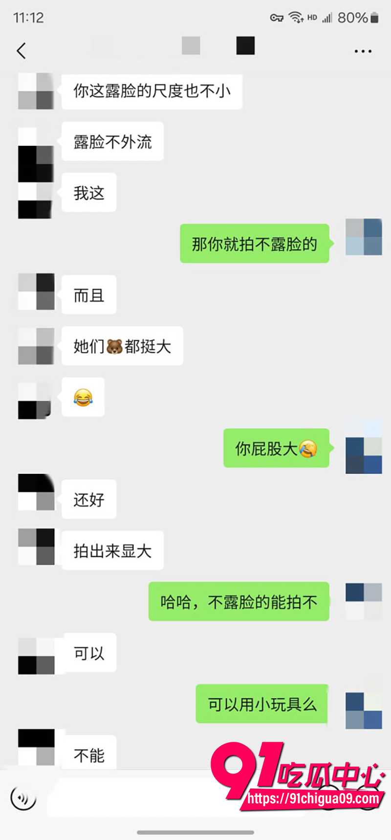私拍大神 老虎菜 再次约战怕疼妹和气质女大 丝袜翘臀互玩 调教聊天记录曝光超淫荡刺激!