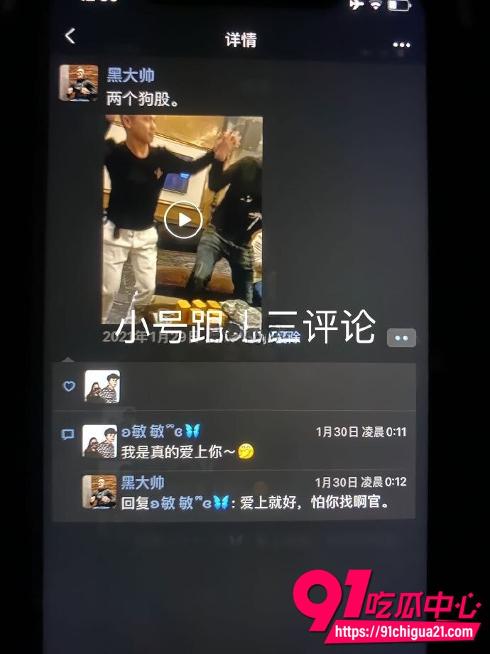 广西胡玉保性爱视频8