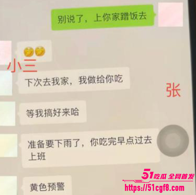 山东莒县尊亨瑞园 宋瑶 深夜直播抓奸 15 山东莒县尊亨瑞园 宋瑶 深夜直播抓奸 15