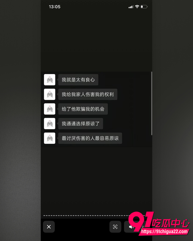 哈尔滨职校渣男高歌 14 哈尔滨职校渣男高歌 14