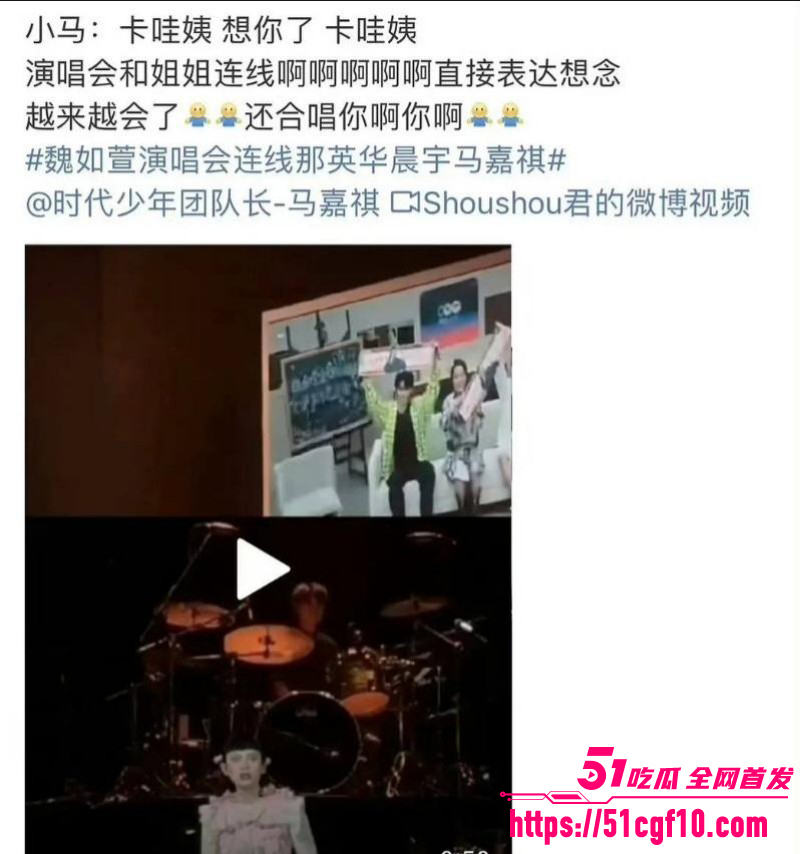 马嘉祺谢可寅谈恋爱033