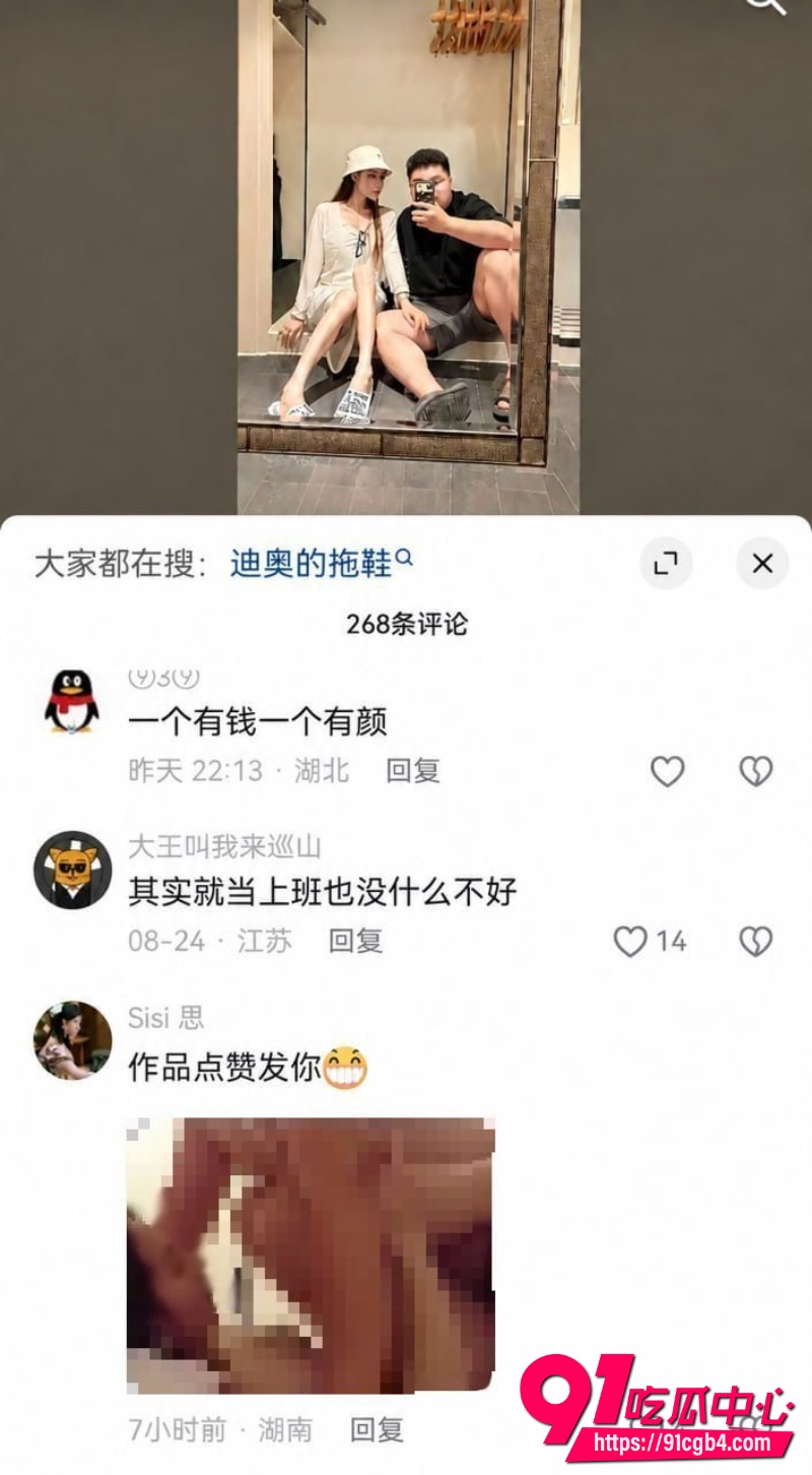 女网红fairy被曝小三26 女网红fairy被曝小三26