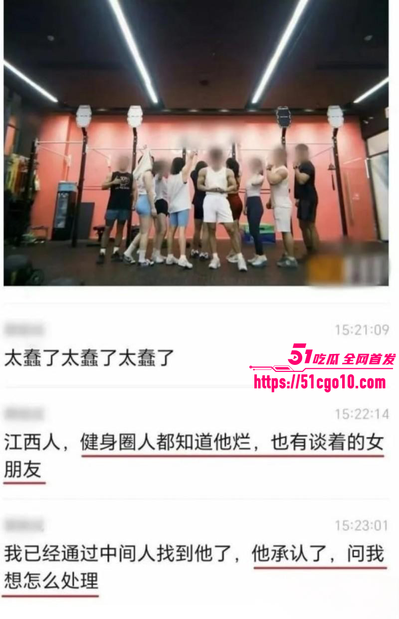 广东惠州Sofit健身房事件014 广东惠州Sofit健身房事件014