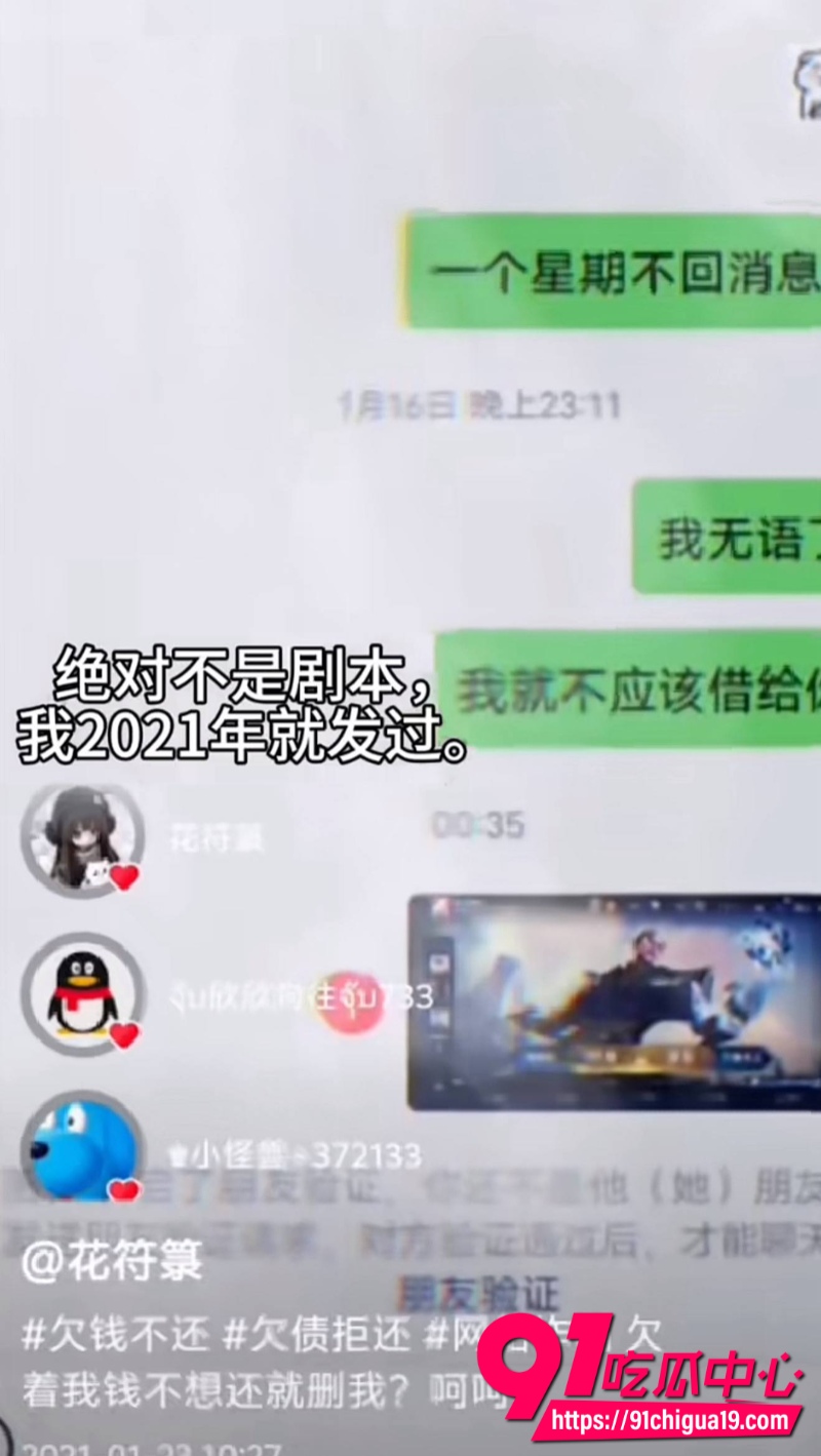 抖音博主火爆辣椒3 抖音博主火爆辣椒3