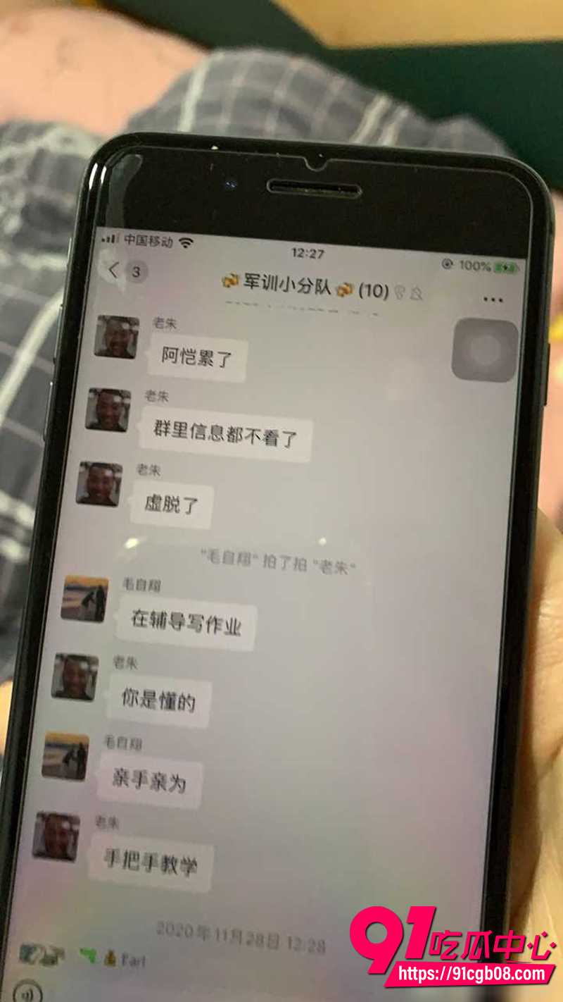 3广西工商学院张琴梅 7