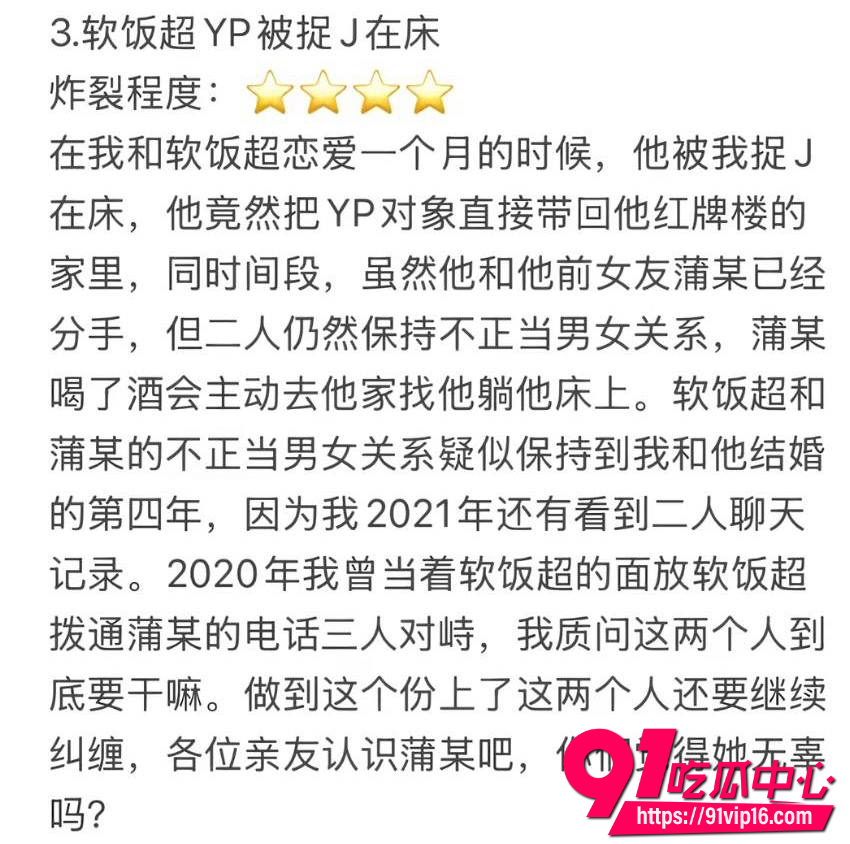 包子别吃了9 包子别吃了9