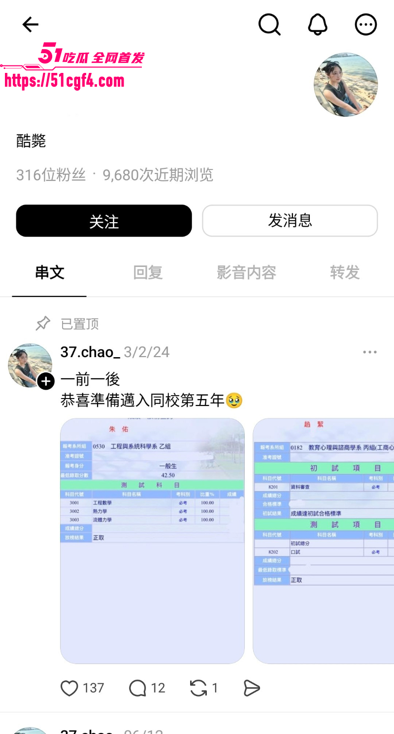 国立清华大学 玉洁 裸舞视频 1 国立清华大学 玉洁 裸舞视频 1