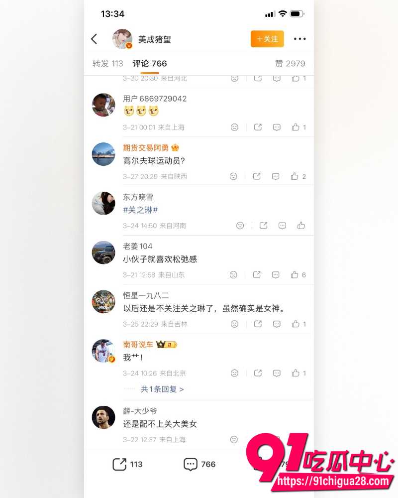 关之琳姐弟恋疑曝光 18 关之琳姐弟恋疑曝光 18