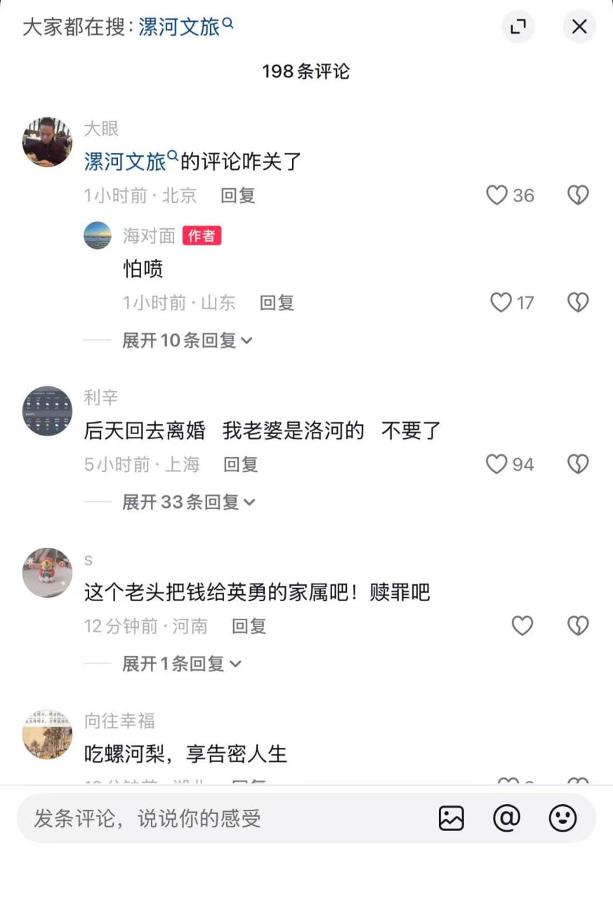 驻马店西平730命案告破019 驻马店西平730命案告破019
