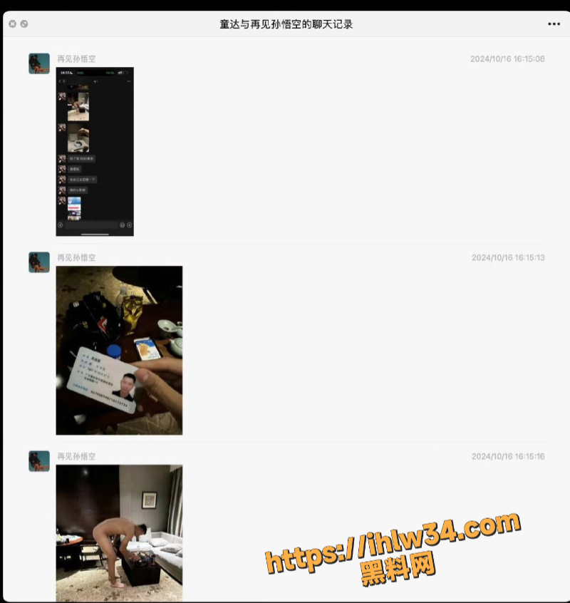 易建联嫖娼跨性别者 被曝裸照身份证照 并支付1500美元 曾经的CBA男篮一哥就这样塌房了！