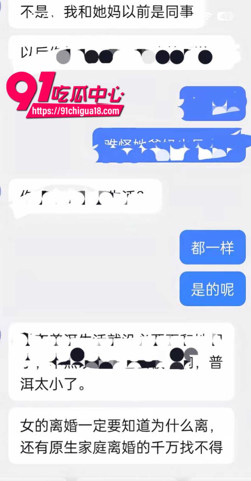 云南普洱女网红醉格拉斯冲隐瞒婚姻事实与男主谈恋爱欺骗感情9 云南普洱女网红醉格拉斯冲隐瞒婚姻事实与男主谈恋爱欺骗感情9