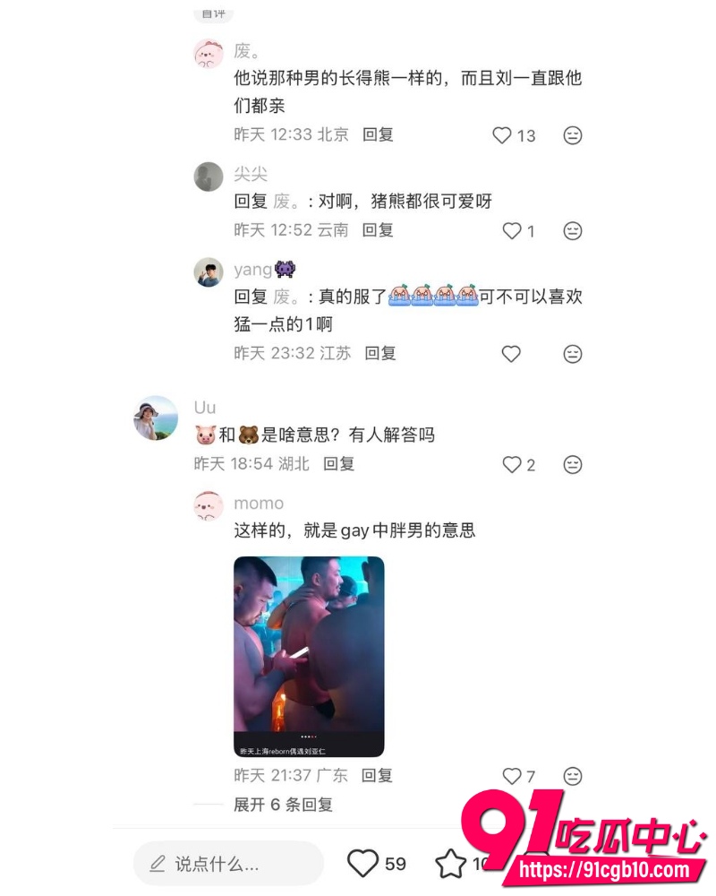 韩国影帝 刘亚仁 28 韩国影帝 刘亚仁 28