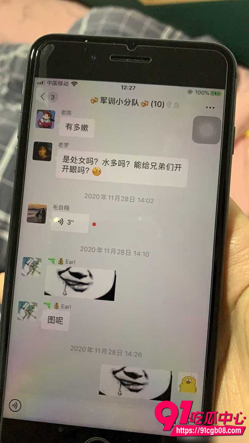 3广西工商学院张琴梅 8