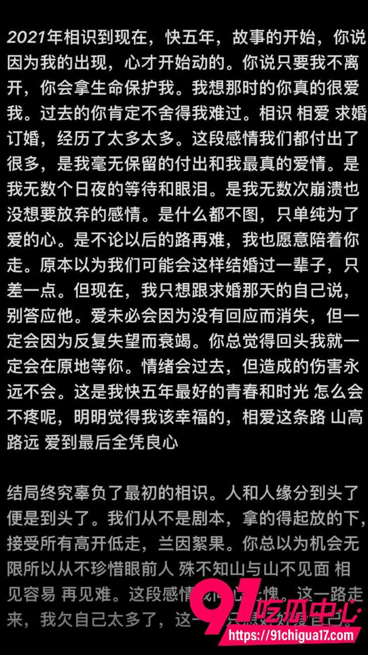 孙冰法出轨实锤曝光22 孙冰法出轨实锤曝光22