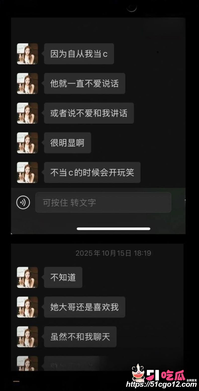 抖音23万粉主播柳柳长沙与大哥H约炮 36