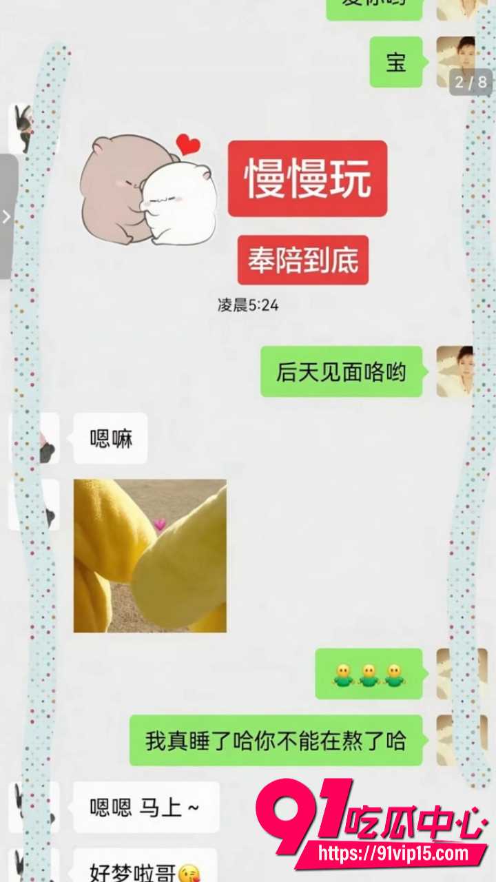 抖音百万网红胡一刀人设崩塌28 抖音百万网红胡一刀人设崩塌28