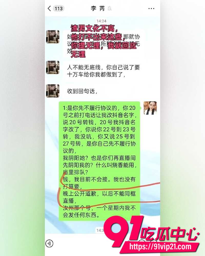大小娟子私密视频 29