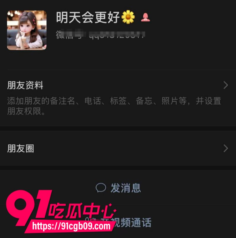 江西南昌采耳店女老板下海卖淫4 江西南昌采耳店女老板下海卖淫4