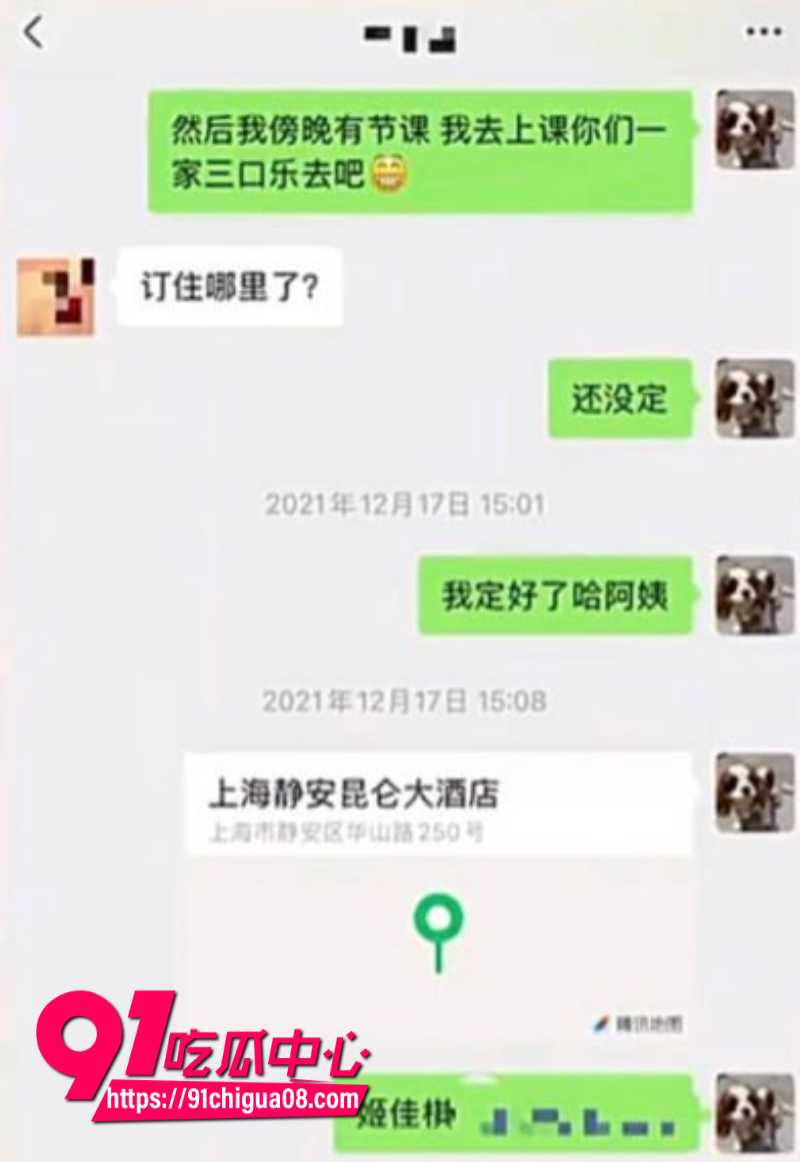 娱乐圈年末再爆旧情丑闻男演员王睿涵被前女友姬佳棋指控私生活混乱9