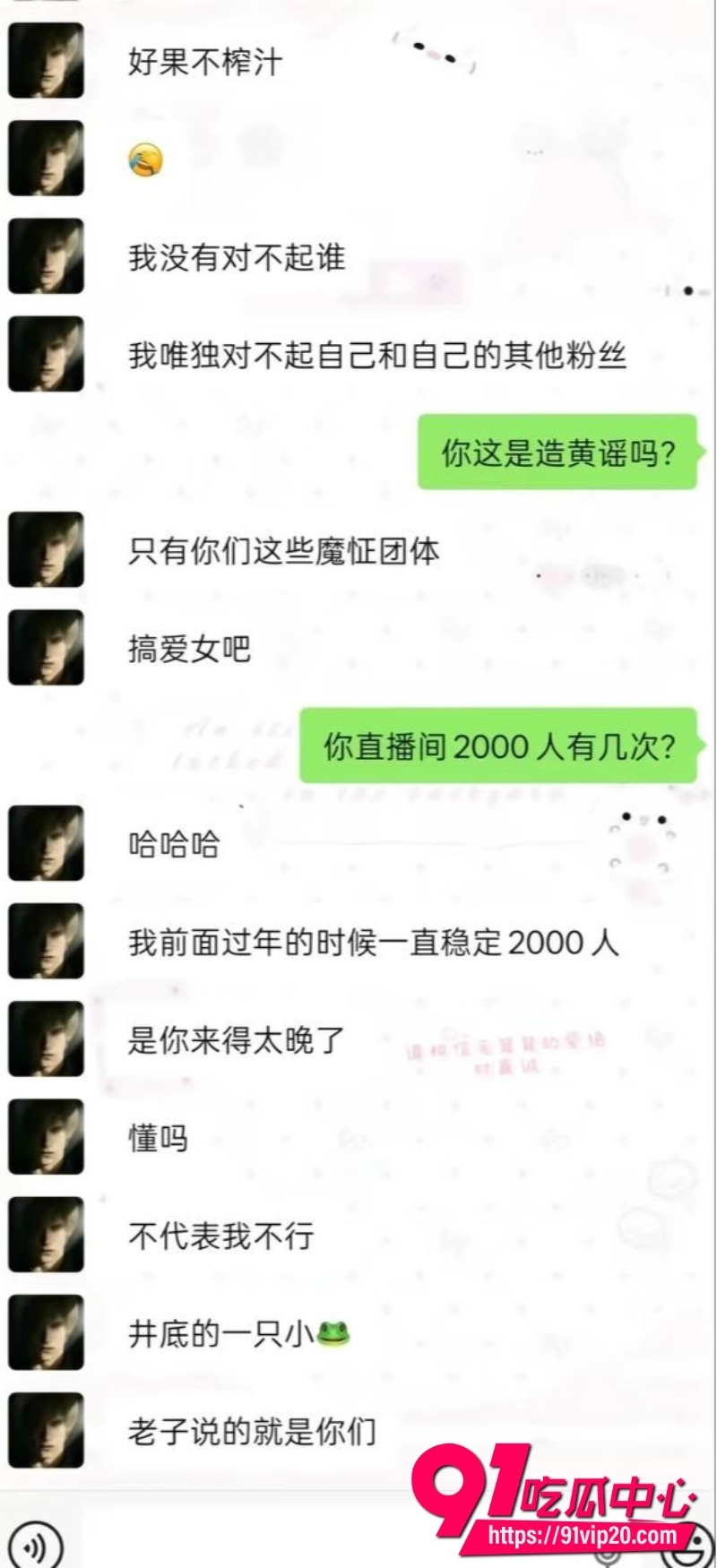 第五人格男网红搏命也救你40 第五人格男网红搏命也救你40