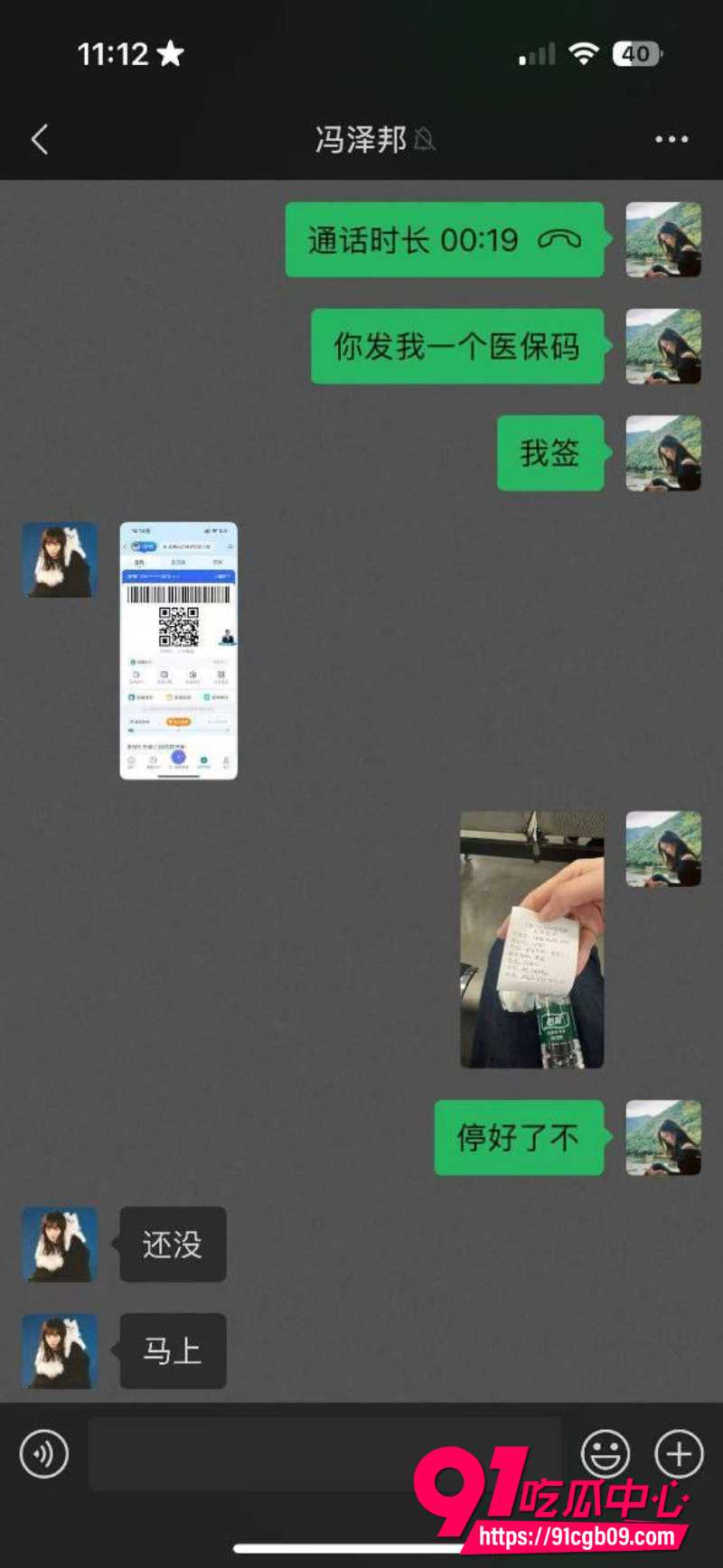 立多金医生冯泽邦20