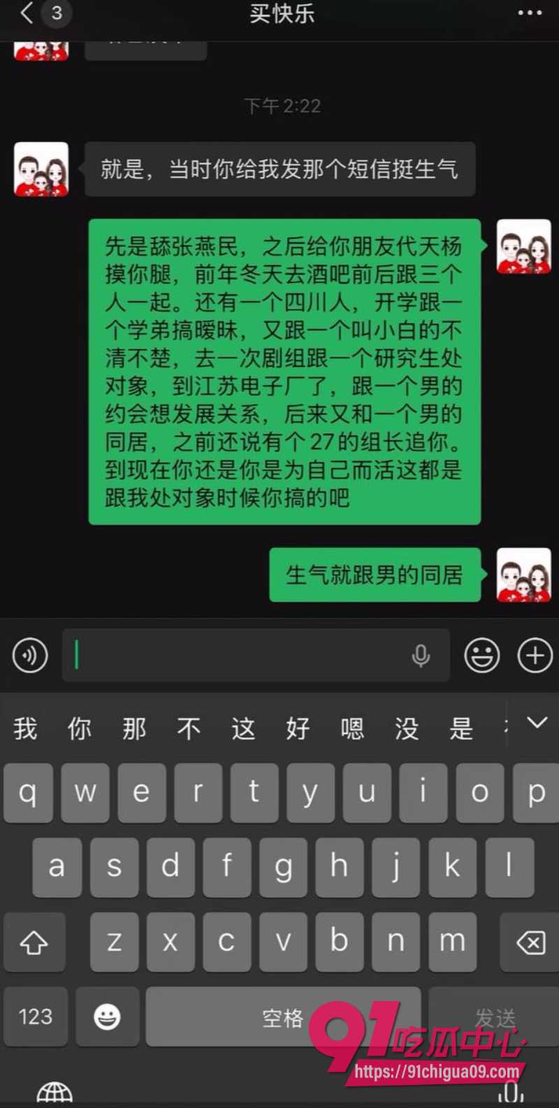 2025神级情侣7 2025神级情侣7