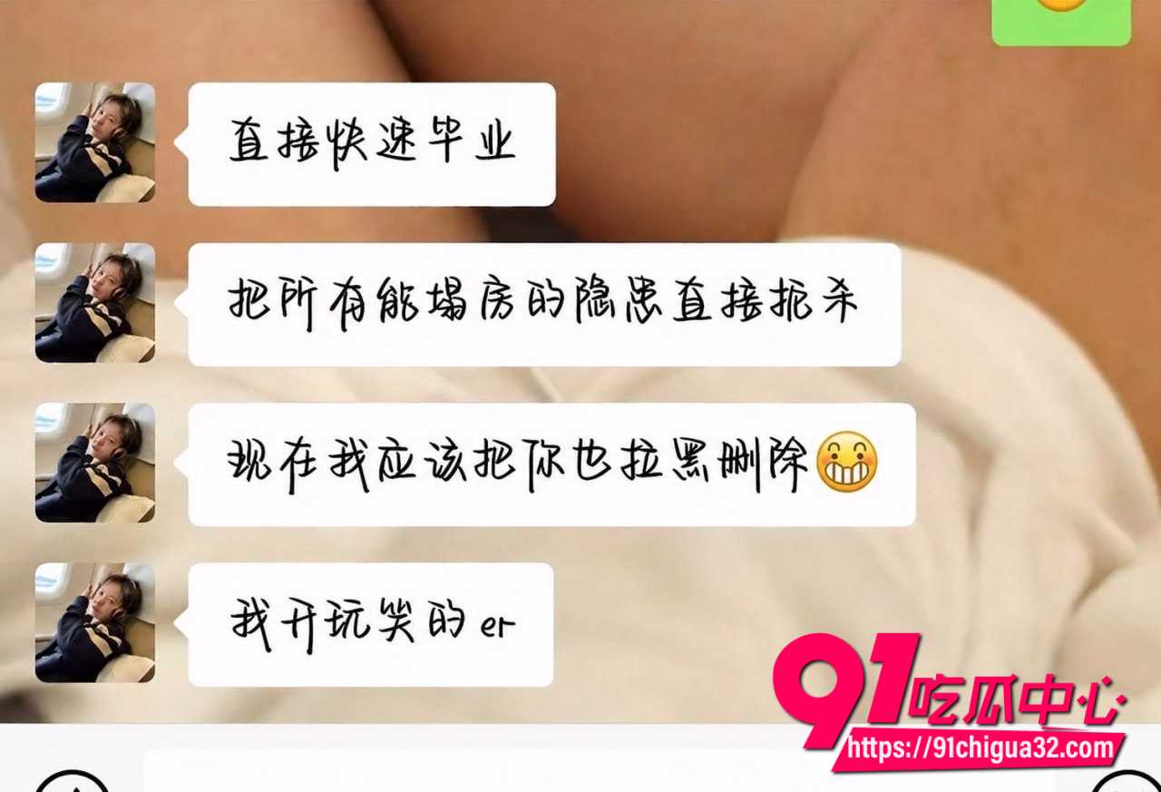 抖音纽特王俊博13