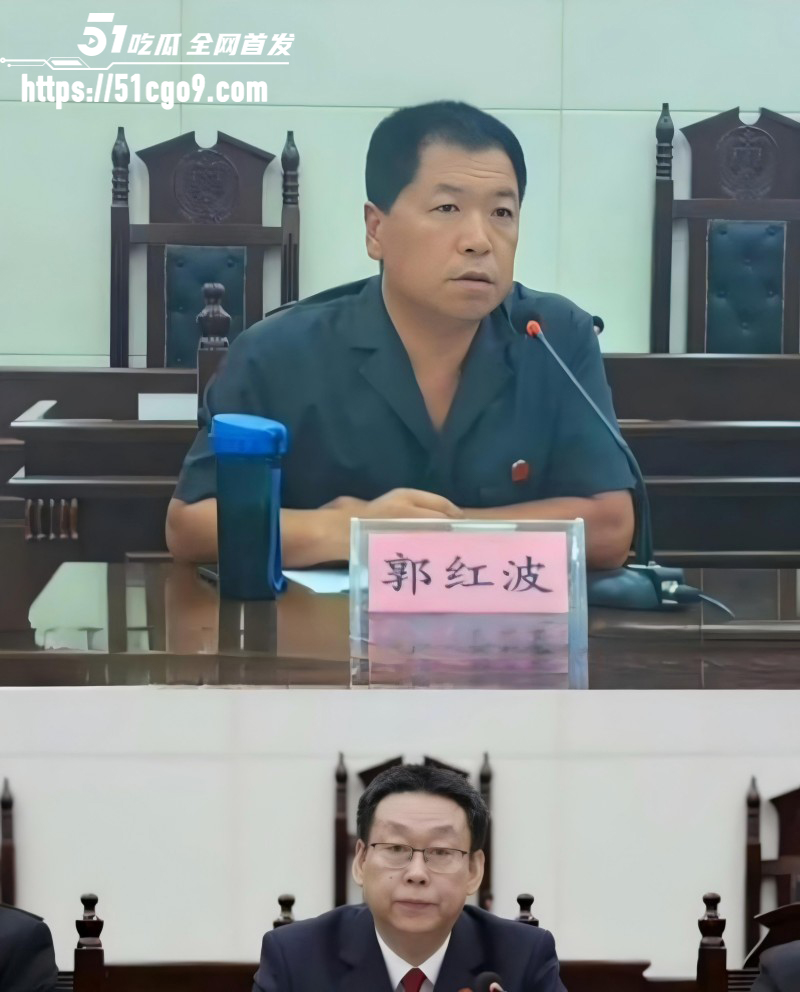 邯郸执行局局长郭红波权色交易事件03