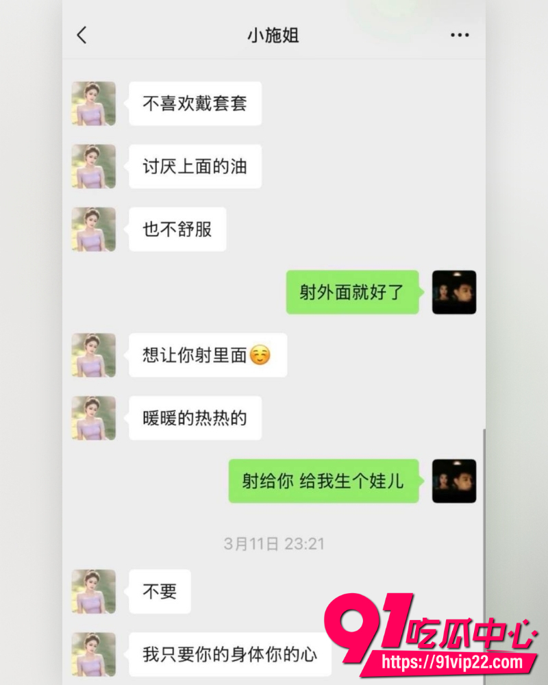 云南砚山抖音8万粉小施姐 15 云南砚山抖音8万粉小施姐 15