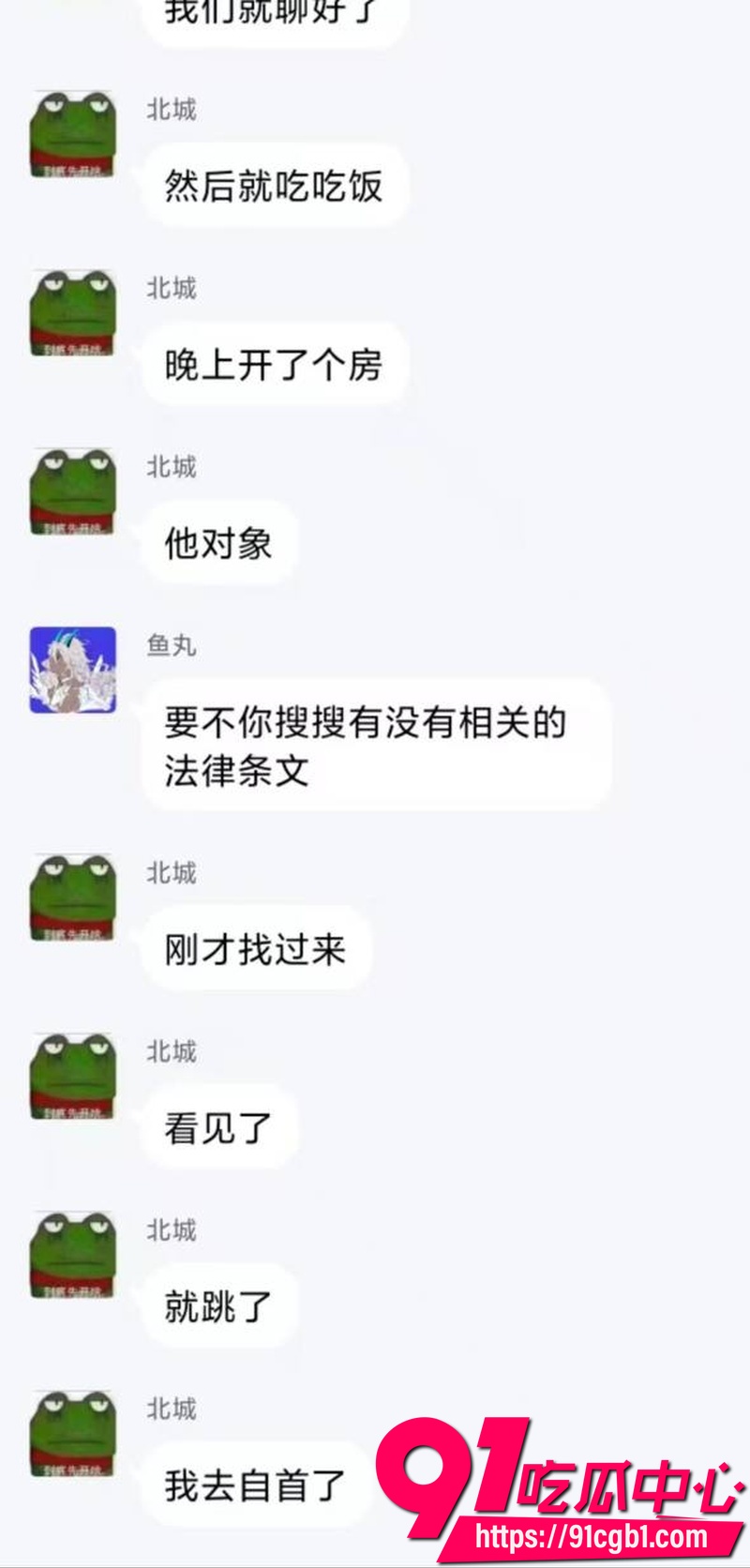 酒店抓奸现场 女主网上认识约炮但男生不知情 遭现任被绿男友发现 当着情夫面从窗户跳下7 酒店抓奸现场 女主网上认识约炮但男生不知情 遭现任被绿男友发现 当着情夫面从窗户跳下7