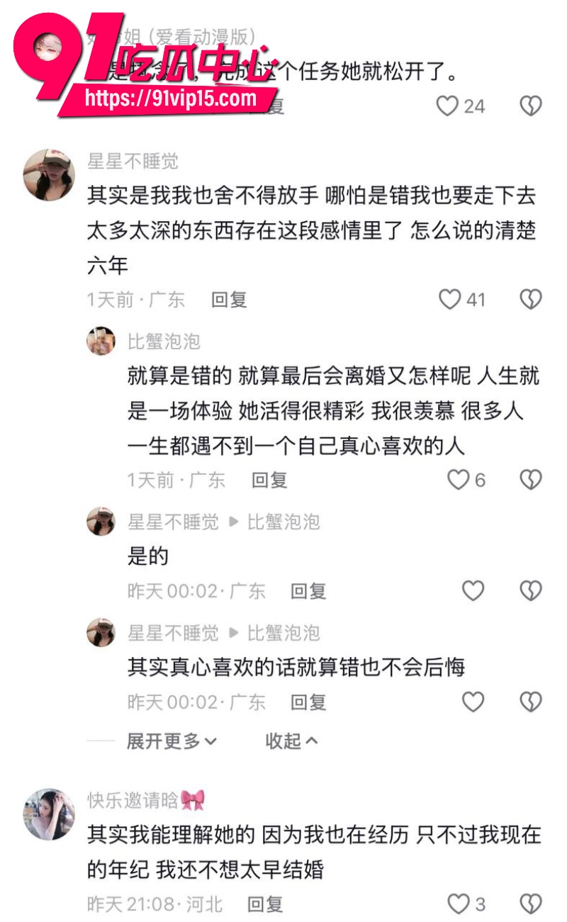 抖音渣男任权被薛小婉用结婚证锁住这女人真的太狠了27 抖音渣男任权被薛小婉用结婚证锁住这女人真的太狠了27