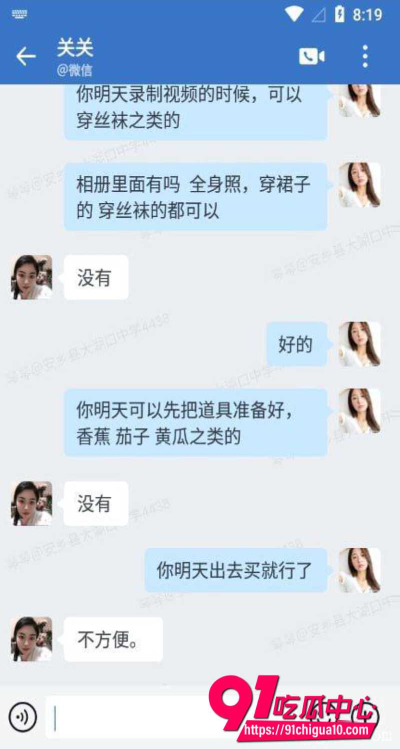00后美少妇关关1