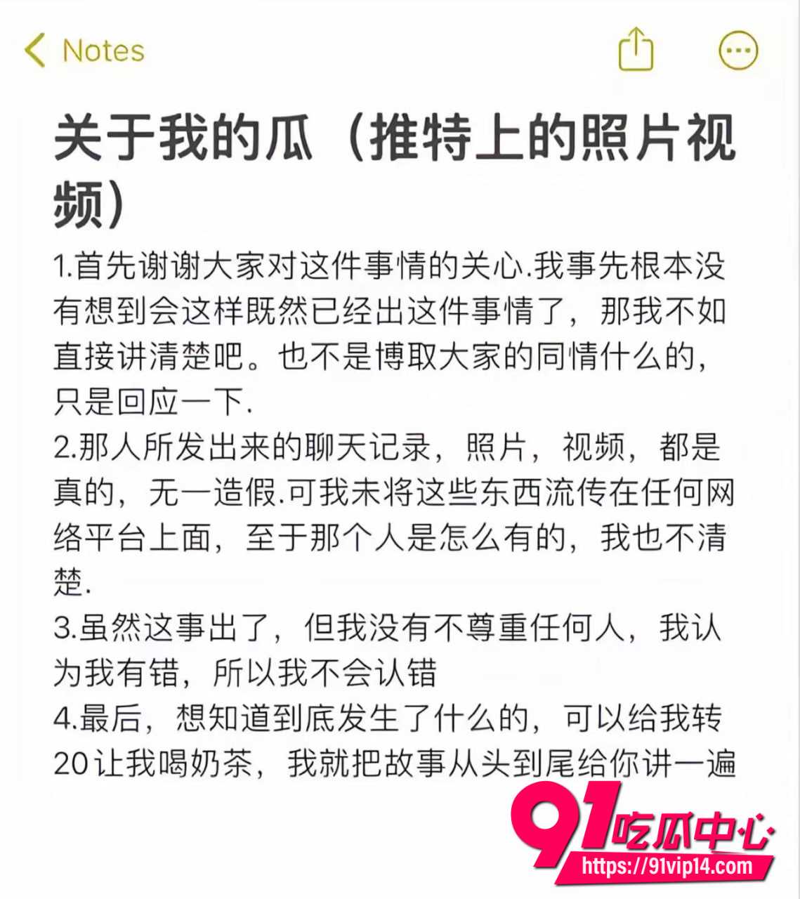 百万粉丝大网红藤原yuki与前男友复合！当年大尺度不雅视频流出 她竟能原谅 反差人设彻底放飞