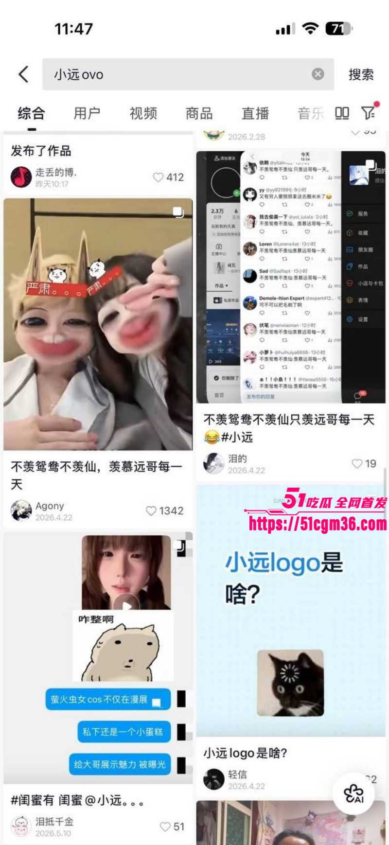约炮大神小远ovo第五期01