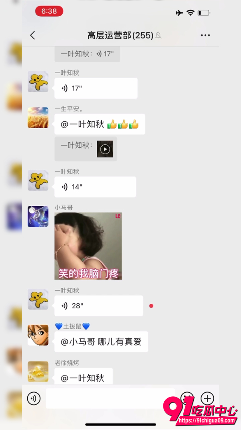 色群女管理员卖逼卖内裤私密3 色群女管理员卖逼卖内裤私密3